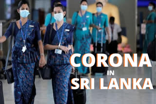 First COVID-19 positive case in Sri Lanka  COVID-19 in Sri Lanka  First case of coronavirus in Sri Lanka  Infectious Disease Hospital in Angoda  ശ്രീലങ്കൻ സ്വദേശിക്ക് കൊവിഡ്‌ 19 സ്ഥിരീകരിച്ചു  കൊവിഡ്‌ 19  അങ്കോഡ