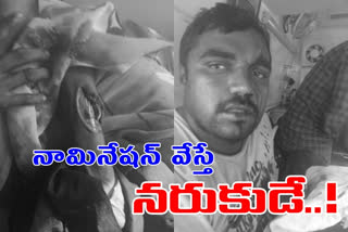 ysrcp-leaders-attack-on-bjp-women-candidates-in-nellore