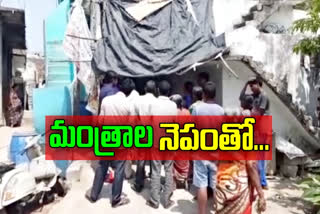 Pooja water poured into the tree attack colony members at kamareddy