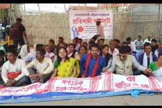all_assam_caa-aggainst_protest