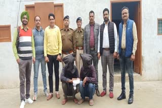 1 crore heroin seized in haryana