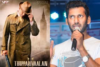 vishal  Vishal to direct Thupparivalan 2  Mishkin  vishal film factory  thupparivalan film  new director for Thupparivalan 2  മിഷ്‌കിന് പകരം നടൻ വിശാൽ  തുപ്പറിവാളന്‍റെ രണ്ടാം പതിപ്പ്  തുപ്പറിവാളൻ 2  സംവിധായകൻ മിഷ്‌കിന്‍  വിശാൽ ഫിലിം ഫാക്‌ടറി