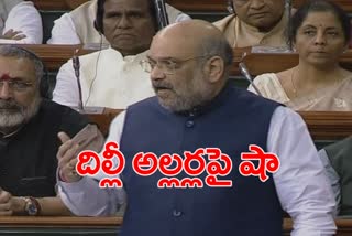 amit shah latest news