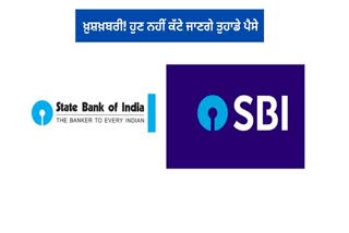 SBI removes minimum balance requirement, cuts interest rate on savings accounts to 3%;