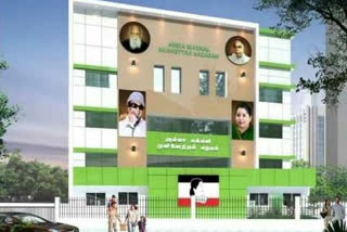 AMMK new head office opening