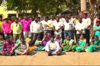 Dalit organization activists Protest