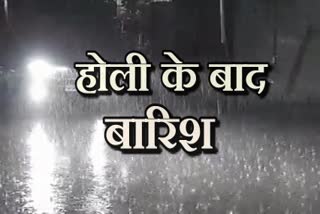 varanasi weather news