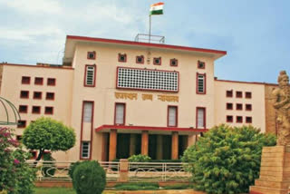 जयपुर की खबर, high court