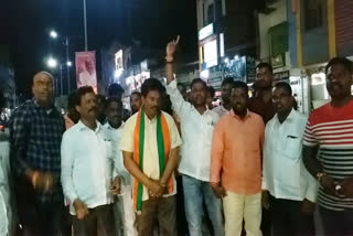 activists celebrate with the appointment of mp bandi Sanjay
