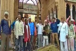 farmers accused the patwaris, Girdawari of crops in Bharatpur, भरतपुर में किसानो का प्रदर्शन, भरतपुर में फसलों की गिरदावरी