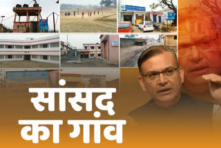 Reality of Adarsh Gram of MP Jayant Sinha