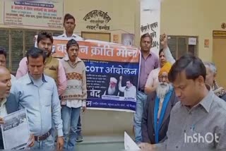 bahujan kranti party protest against nrc