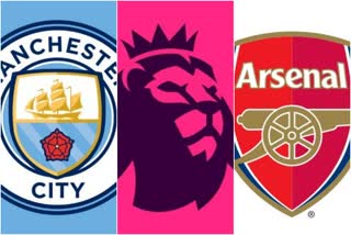 epl news  arsenal news  manchester city news  ഇപിഎല്‍ വാർത്ത  ആഴ്‌സണല്‍ വാർത്ത  മാഞ്ചസ്റ്റർ സിറ്റി വാർത്ത