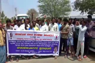 Protest in Anekal