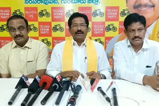 Guntur tdp District President gv Anjaneyulu