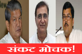 mp-political-crisis-deepak-bavaria-reached-bhopal-harish-rawat-mukul-wasnik-in-jaipur