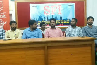 Sfi protest to allocate more budget for education in Hyderabad