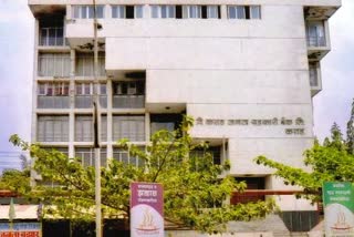 Karad Janata Sahakari Bank Ltd Karad