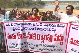 Sand ramps in  Rajamahendravaram