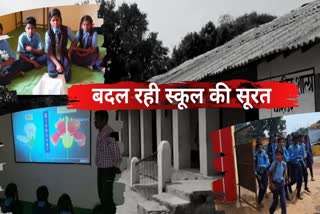 schools are improving in Naxalite area of bastar