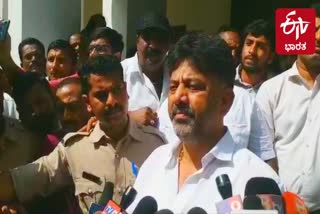 dkshivakumar-appointed-karnataka-congress-chief