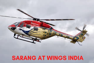 IAF sarang helicopter news  nternational exhibition of Civil Aviation news  Sarang helicopter of Indian Air force  Inspire through Excellence  sarang helicopter news  Sarang helicopter at Wings India  Hindustan Aeronautics Limited and sarang helicopter  വിംഗ്സ് ഇന്ത്യ 2020  സാരംഗ്  വ്യോമസേനയുടെ 'സാരംഗ്' ഹെലികോപ്റ്റർ ടീം വിംഗ്സ് ഇന്ത്യ 2020യിൽ പ്രകടനം നടത്തും