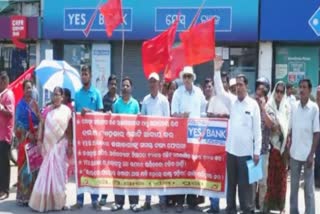 cpim protest in front of bank