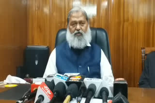 Anil vij