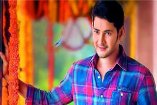 Mahesh Babu to host on Bigg Boss 4