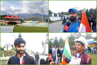 virat kohli's fans reaction on dharamshala cricket match