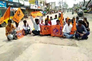 abvp students protest in husnabad by burning the government's scarecrow