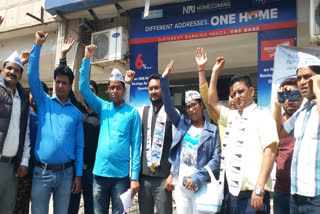 aap workers protest infront of yes bank at noida