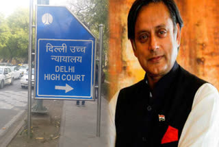 Shashi Tharoor challenged the summons of the court in delhi highcourt