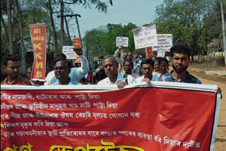 AIKKMS PROTEST GOLAPARA