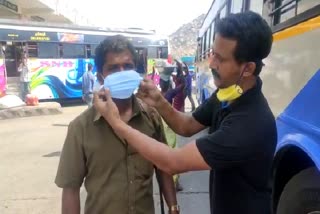 Free face mask in Krishnagiri