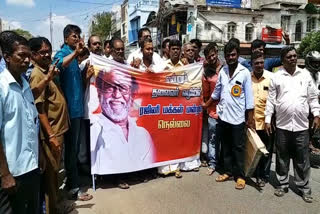 Tirunelveli Rajini makkal mandram fans