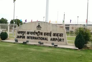 Jaipur Kuala Lumpur Flight, जयपुर न्यूज