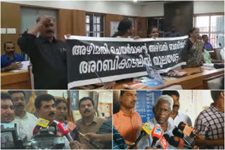 ആലപ്പുഴ നഗരസഭ  ആലപ്പുഴ നഗരസഭ ബജറ്റ്  ആലപ്പുഴ നഗരസഭയില്‍ പ്രതിപക്ഷ ബഹളം  alappuzha muncipality  alappuzha municipality budget