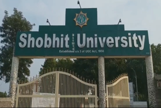 shobhit university