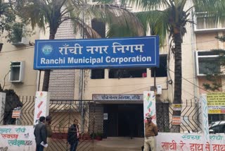 Ranchi Municipal Corporation