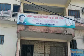 Posters of Jyotiraditya Scindia removed overnight