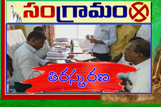 తెదేపా అభ్యర్థుల నామపత్రాలు తిరస్కరణ