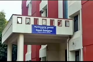 Mangalore court
