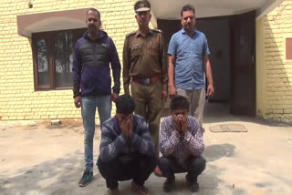 kaithal cia arrested two bookies