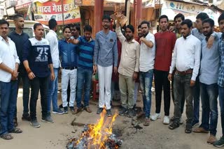 congress-workers-burn-effigy-of-jyotiraditya-scindia-post-he-join-bjp-in-bhind