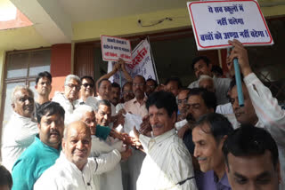 Jain society giving memorandum against NITI Aayog in Raisen