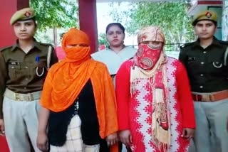 lesbian wife and her friend kills husband in aligarh