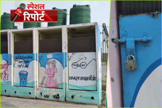 The lock hangs on the municipal toilet in shalimar bagh