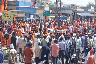 A procession was taken out on the birth anniversary of Chhatrapati Shivaji Maharaj