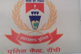 Government filled the vacant posts of IPS in jharkhand